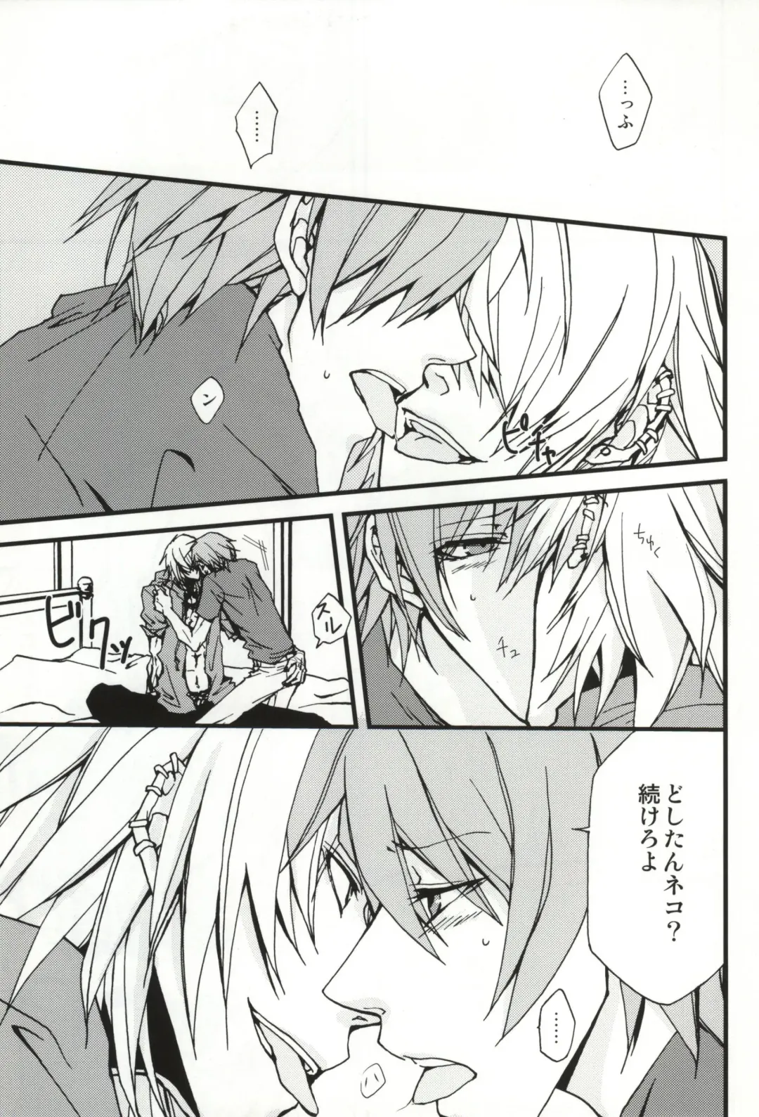 恋はそんなキッカケで Fhentai - Page 2