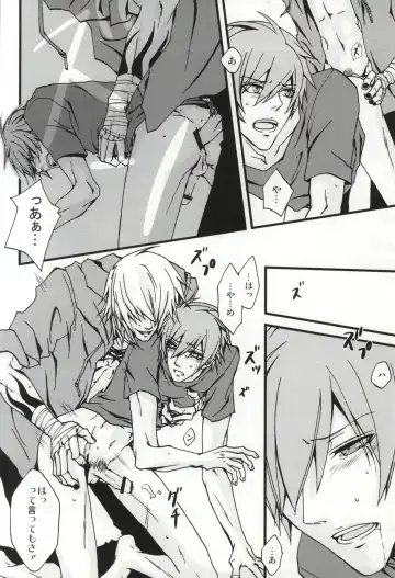 恋はそんなキッカケで Fhentai - Page 15