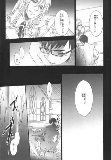 [Ogura Azuki - Ogura Daizu] Paradise Lost Fhentai.net - Page 30