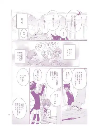 Nyan Chu Chu Fhentai - Page 13