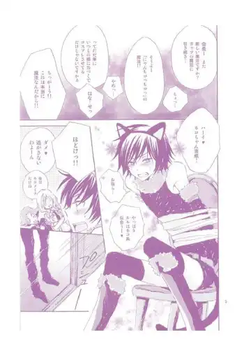 Nyan Chu Chu Fhentai - Page 3