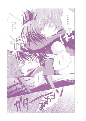 Nyan Chu Chu Fhentai - Page 5