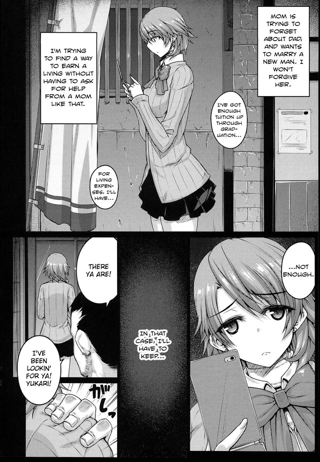 [Darabuchi] CONCEIVE Fhentai - Page 6