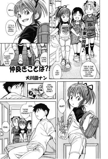 Read [Ookawada Nan - Otokawa Kazuki] Nakayoki koto wa!? - Fhentai.net