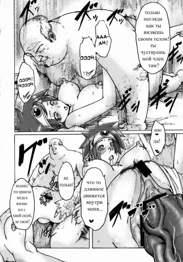 [Shindol] Onna Yuusya Hitori Tabi Fhentai.net - Page 24