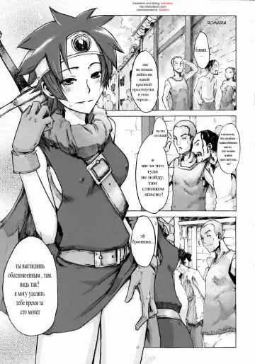 [Shindol] Onna Yuusya Hitori Tabi Fhentai.net - Page 3