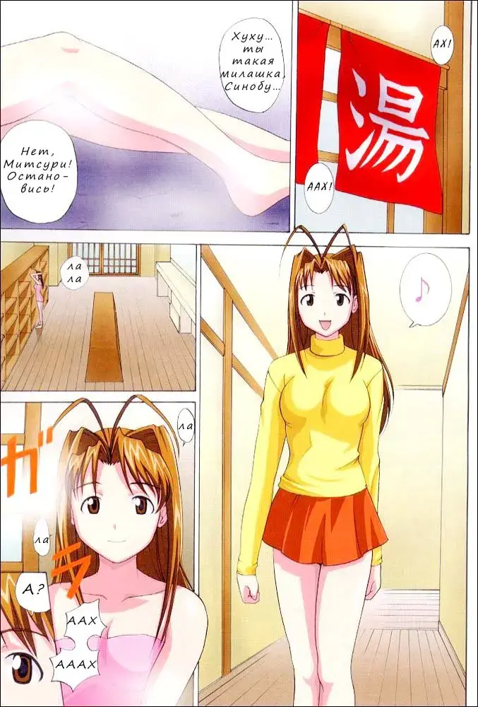 [Ryo] Gachinko Fhentai - Page 2