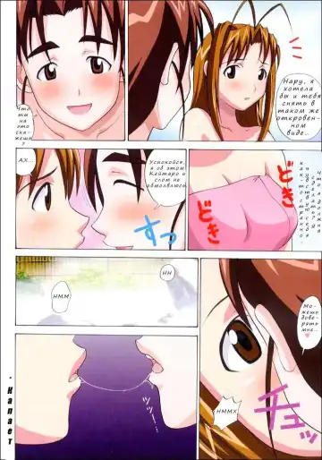 [Ryo] Gachinko Fhentai.net - Page 7