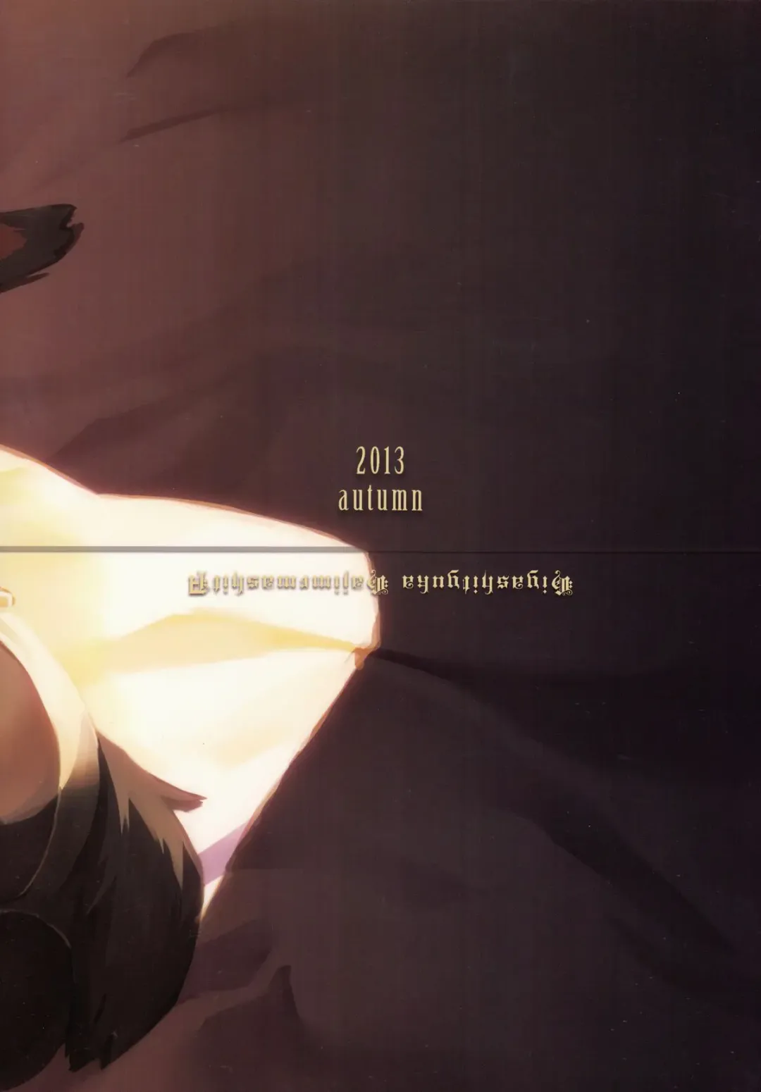 [Kishibe - Oudon] Candy Galyak Fhentai - Page 24