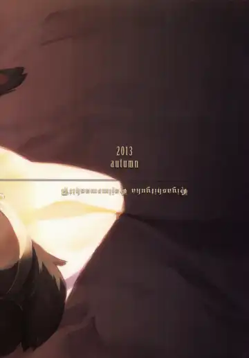 [Kishibe - Oudon] Candy Galyak Fhentai - Page 24