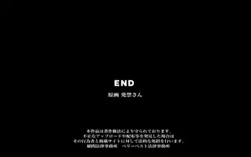 [Utsuwa] Josei no Kachi ga Ijou ni Hikui Sekai Fhentai - Page 52