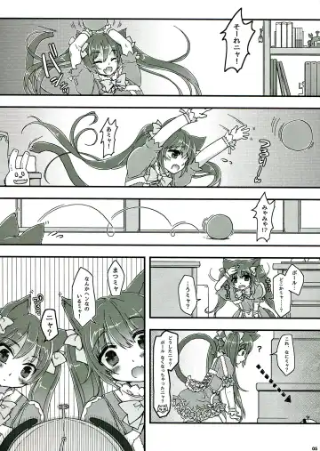 Nakayoshi Futago Miya~ to Nya~ Fhentai.net - Page 5