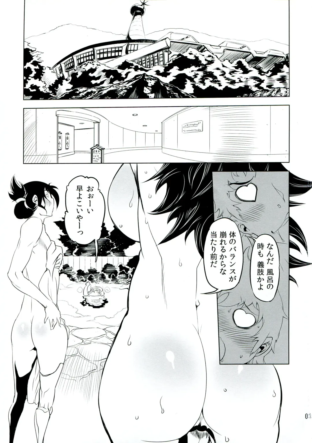 [Drill Jill] Chenge!! 6 Fhentai - Page 3