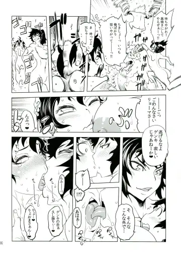 [Drill Jill] Chenge!! 6 Fhentai - Page 6