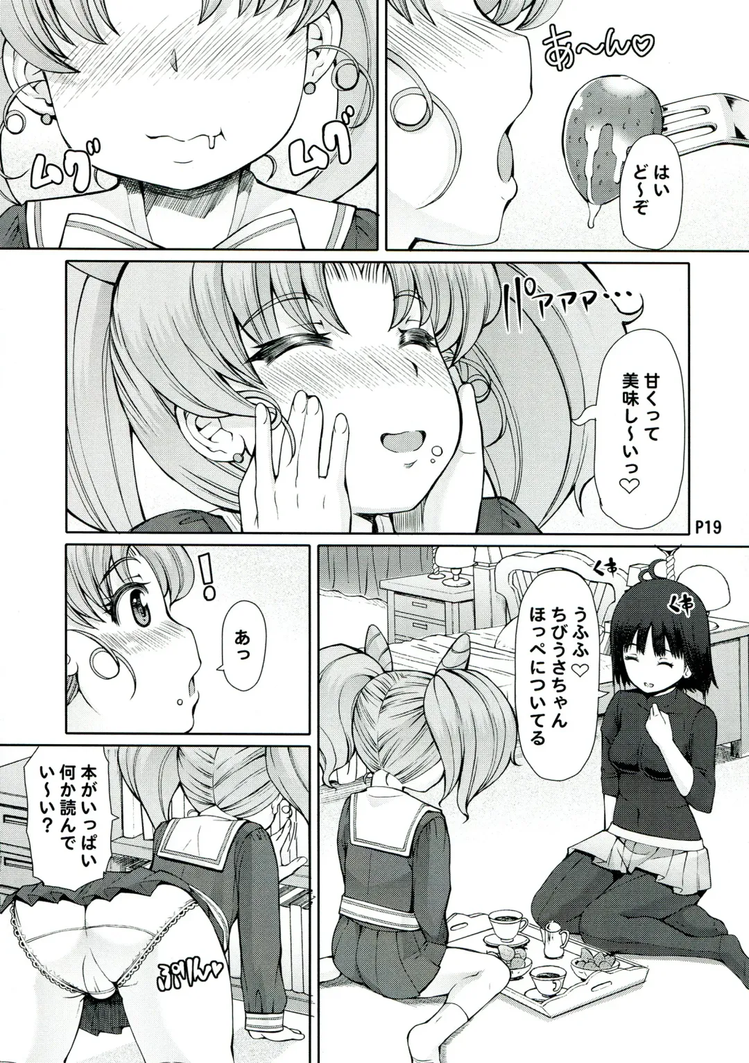 [Mr.lostman - Red-rum] Mori Fhentai - Page 21