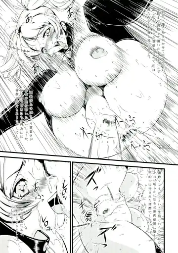 [Twilight] V131231H Fhentai.net - Page 25