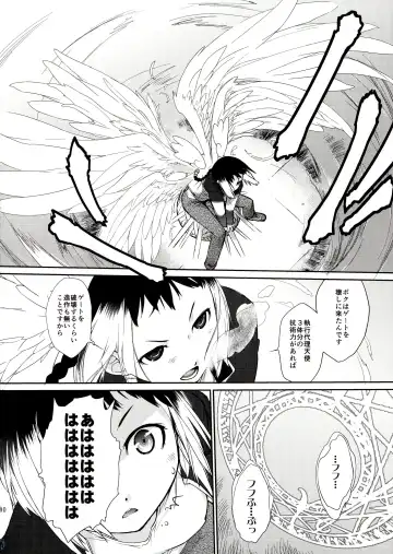 [Ash Yokoshima] 3ANGELS SHORT Full Blossom #01b Linearis Fhentai.net - Page 10