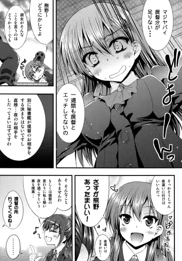 [Akiduki Akina] Yoru no hokyuu mo taisetsu jan Fhentai.net - Page 4