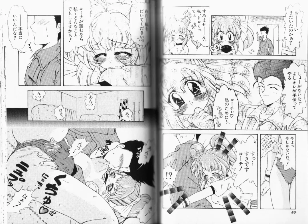 [Momohime Shibuki] Momojirikko Club Fhentai - Page 33