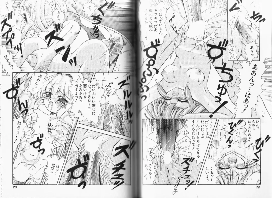 [Momohime Shibuki] Momojirikko Club Fhentai - Page 39