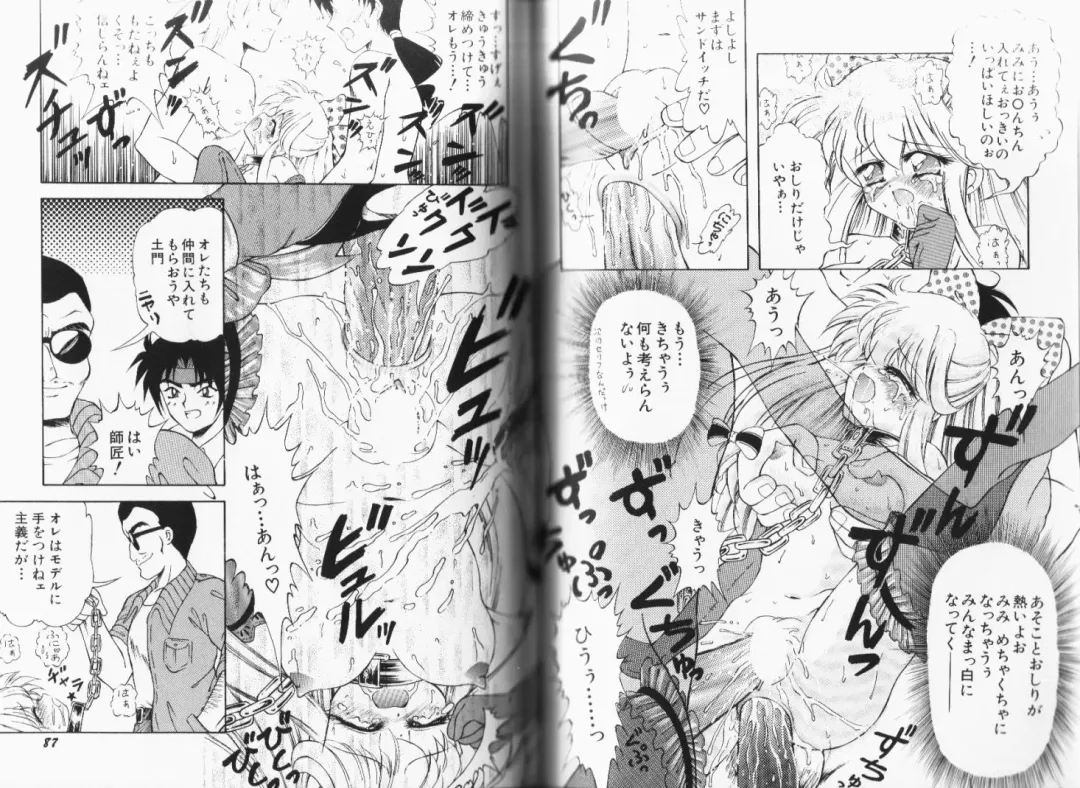 [Momohime Shibuki] Momojirikko Club Fhentai - Page 46