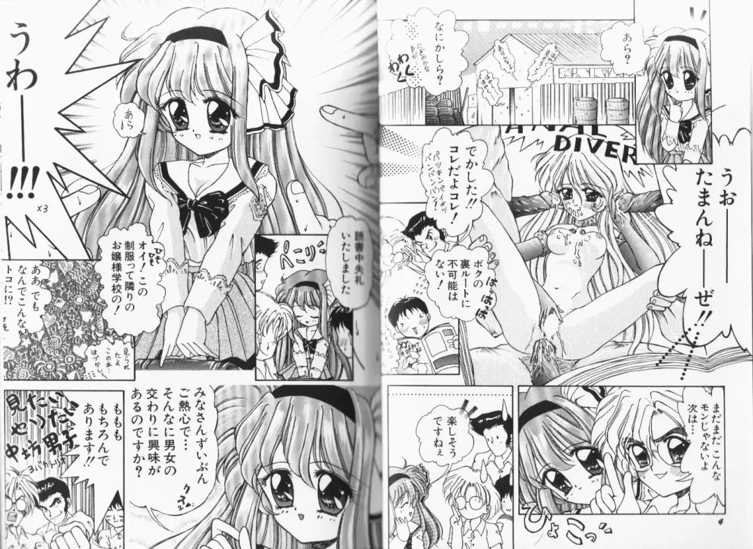 [Momohime Shibuki] Momojirikko Club Fhentai - Page 5