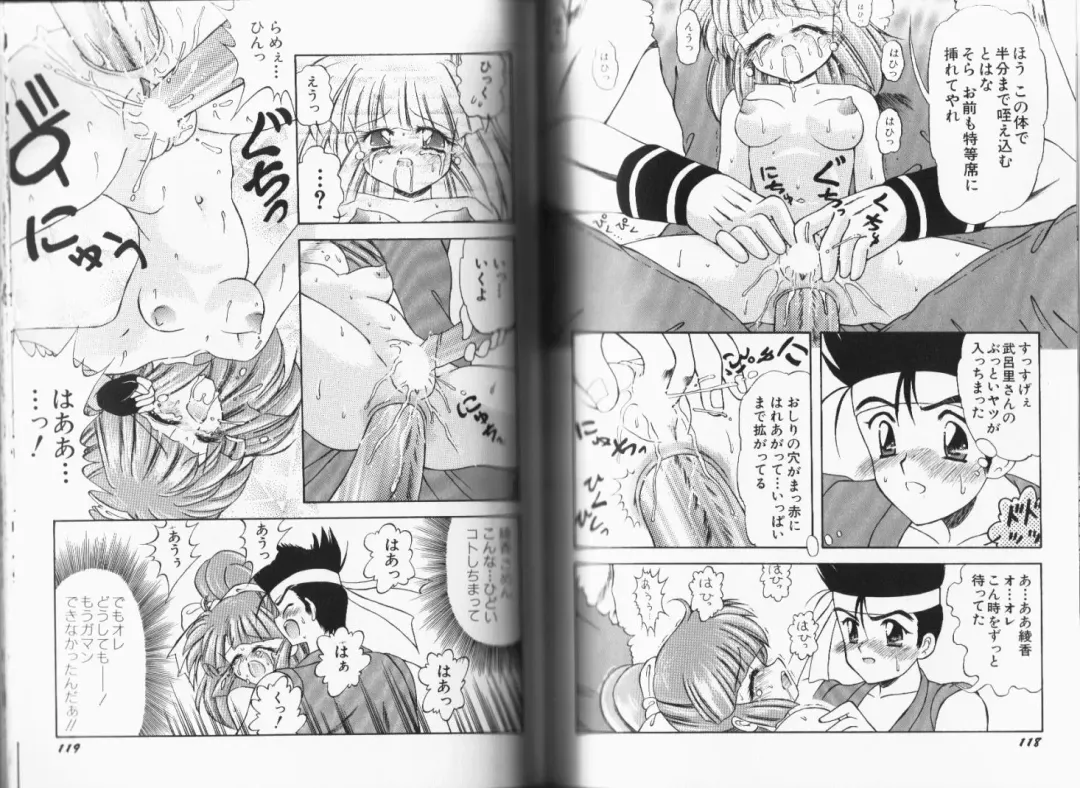 [Momohime Shibuki] Momojirikko Club Fhentai - Page 62