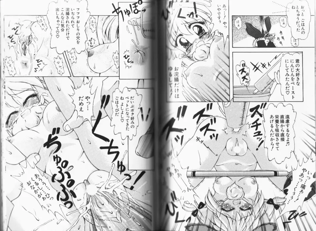 [Momohime Shibuki] Momojirikko Club Fhentai - Page 66