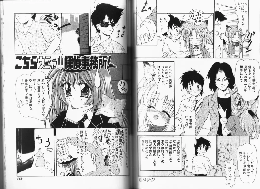 [Momohime Shibuki] Momojirikko Club Fhentai - Page 74