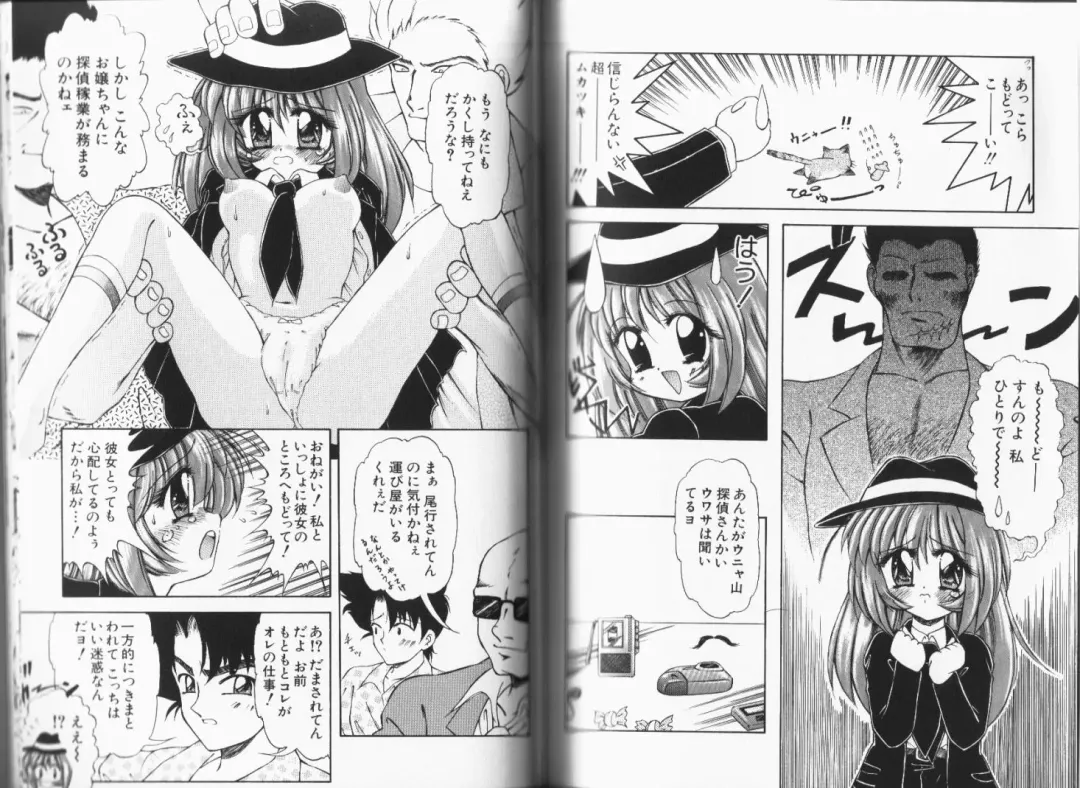 [Momohime Shibuki] Momojirikko Club Fhentai - Page 75