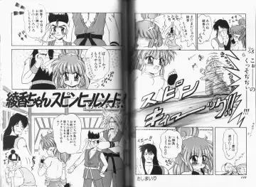 [Momohime Shibuki] Momojirikko Club Fhentai - Page 58