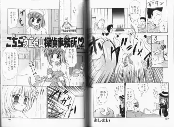 [Momohime Shibuki] Momojirikko Club Fhentai - Page 78