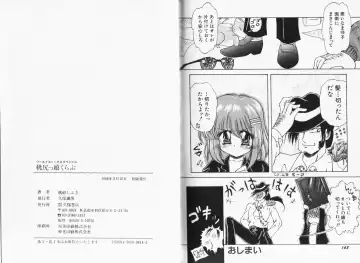 [Momohime Shibuki] Momojirikko Club Fhentai - Page 84