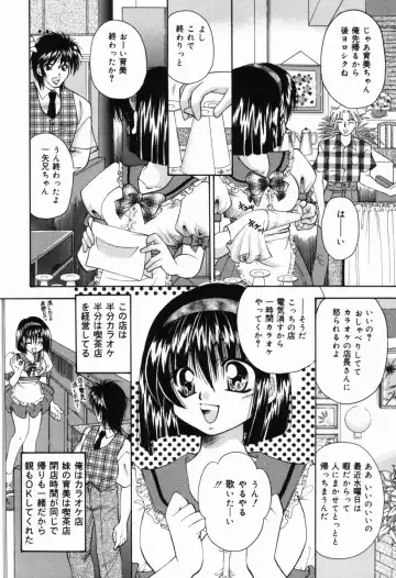 [Tachibana Takashi] Ichiban Daisuki - It Likes It Best Fhentai - Page 107