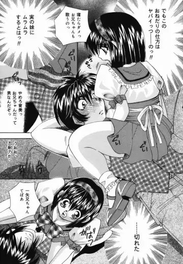 [Tachibana Takashi] Ichiban Daisuki - It Likes It Best Fhentai - Page 110