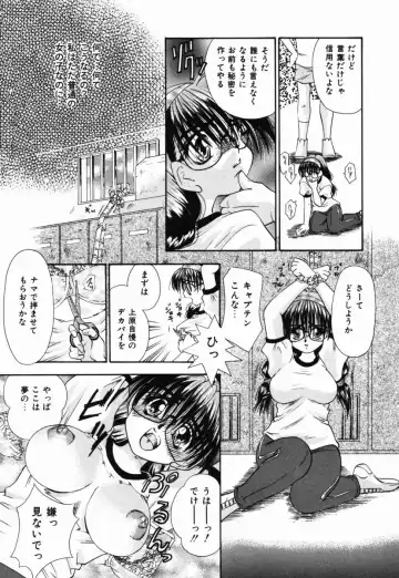 [Tachibana Takashi] Ichiban Daisuki - It Likes It Best Fhentai - Page 156