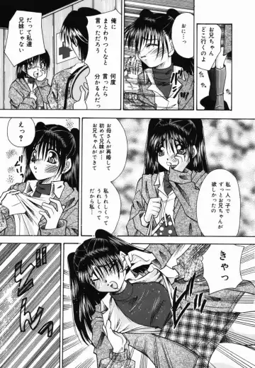 [Tachibana Takashi] Ichiban Daisuki - It Likes It Best Fhentai - Page 32