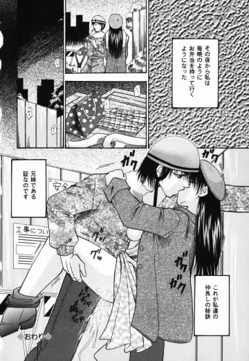 [Tachibana Takashi] Ichiban Daisuki - It Likes It Best Fhentai - Page 47