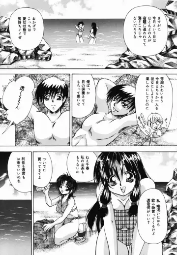 [Tachibana Takashi] Ichiban Daisuki - It Likes It Best Fhentai - Page 86