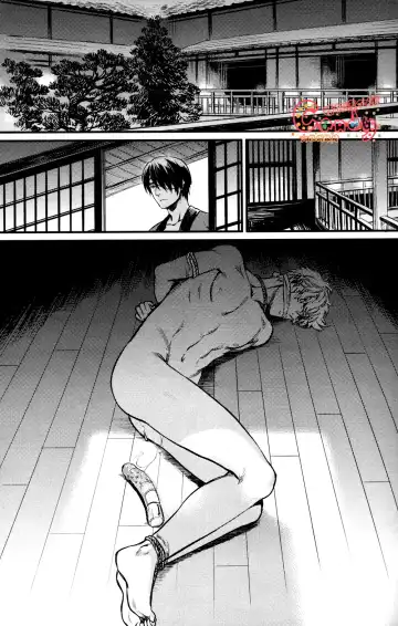 [Mikami Takeru] Sono Sube wo Boku wa Shiranai Fhentai.net - Page 4