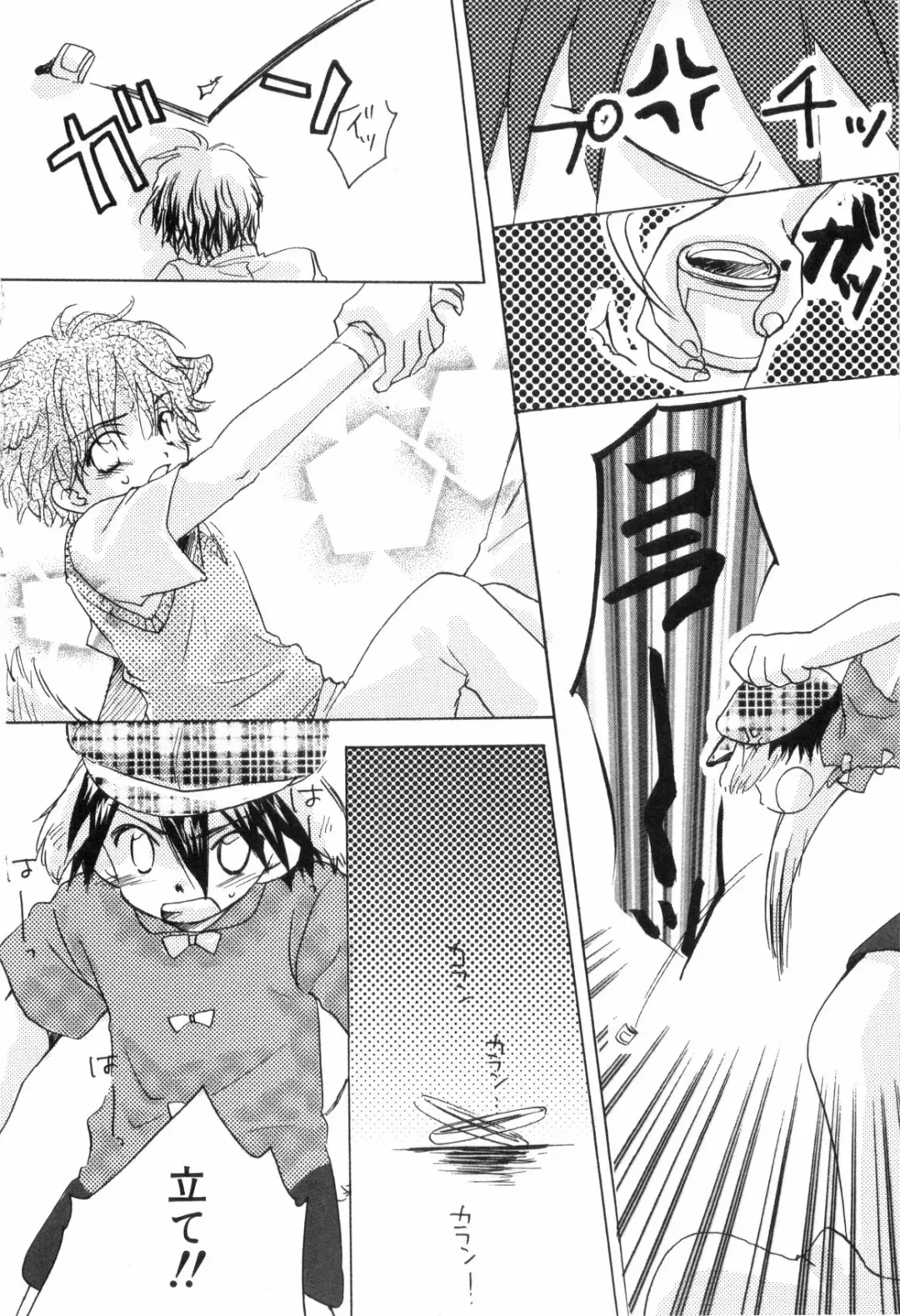 [Narushige Rinpei] Shikazono Gakuen Hiyoko Club Fhentai - Page 110