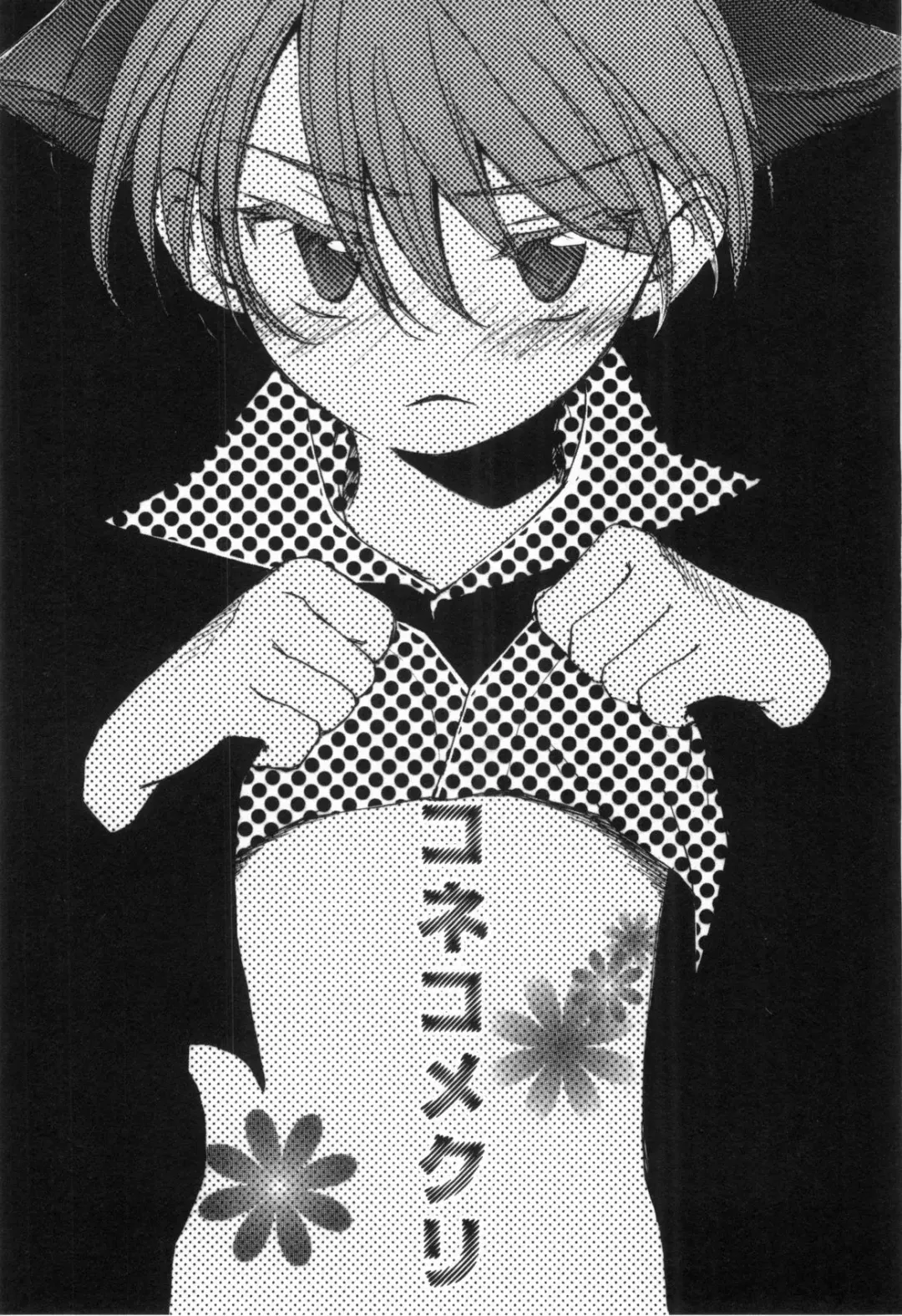 [Narushige Rinpei] Shikazono Gakuen Hiyoko Club Fhentai - Page 123