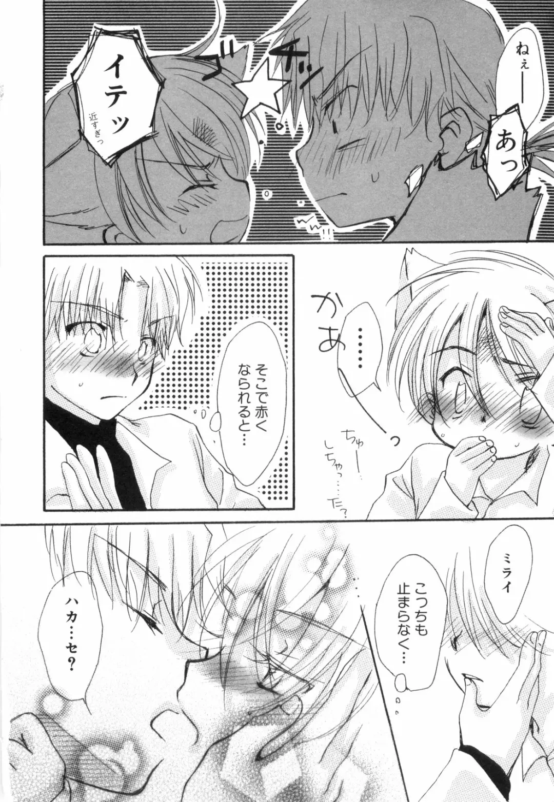 [Narushige Rinpei] Shikazono Gakuen Hiyoko Club Fhentai - Page 130