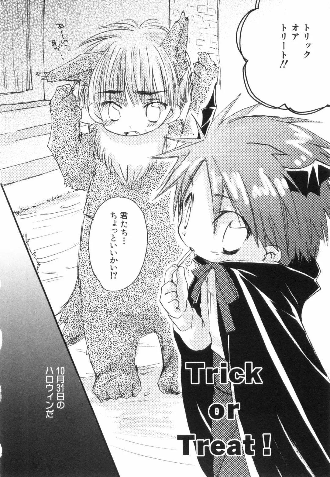 [Narushige Rinpei] Shikazono Gakuen Hiyoko Club Fhentai - Page 146