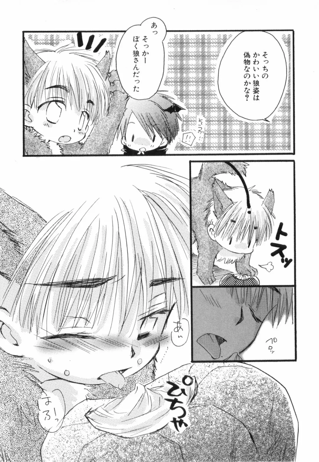 [Narushige Rinpei] Shikazono Gakuen Hiyoko Club Fhentai - Page 150
