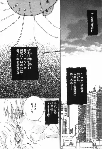 [Narushige Rinpei] Shikazono Gakuen Hiyoko Club Fhentai - Page 124