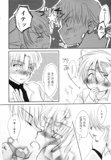 [Narushige Rinpei] Shikazono Gakuen Hiyoko Club Fhentai - Page 130