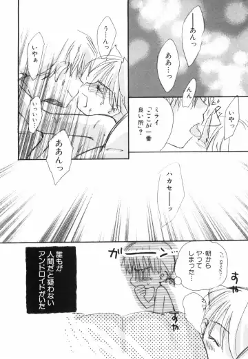 [Narushige Rinpei] Shikazono Gakuen Hiyoko Club Fhentai - Page 134