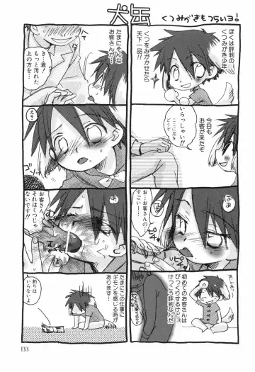 [Narushige Rinpei] Shikazono Gakuen Hiyoko Club Fhentai - Page 135