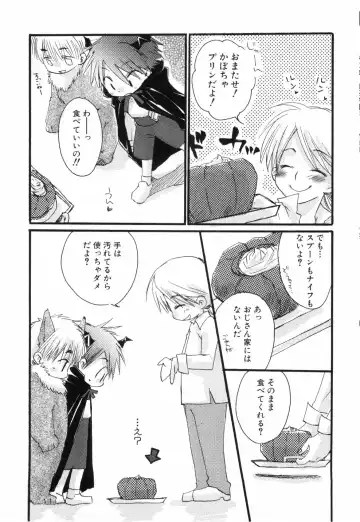 [Narushige Rinpei] Shikazono Gakuen Hiyoko Club Fhentai - Page 149